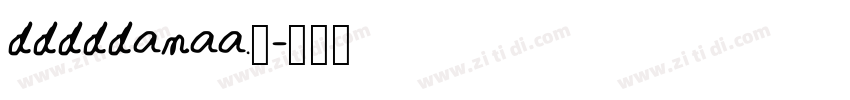 dddddanaa._字体转换