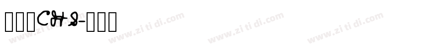 睿黑_CHS字体转换