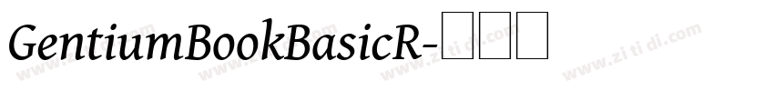 GentiumBookBasicR字体转换