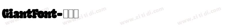 GiantFont字体转换