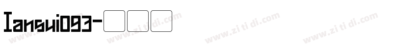 Iansui093字体转换