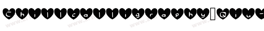 Chillcalligraphy_Qiu字体转换 Chillcalligraphy_Qiu字体转换