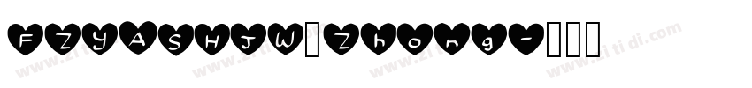 FZYASHJW_Zhong字体转换