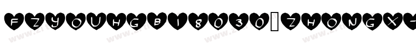 FZYOUHGB18030_ZHONGX字体转换