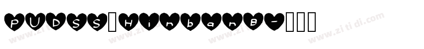 PUDSS_HinbanB字体转换