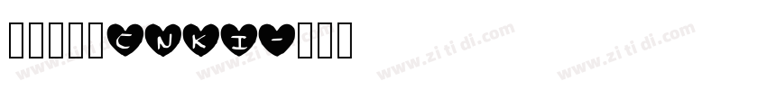 华光隶书_CNKI字体转换