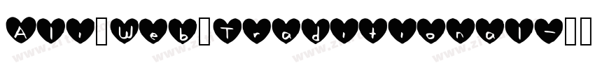 Ali_Web_Traditional字体转换