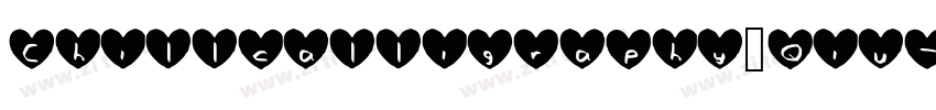 Chillcalligraphy_Qiu字体转换 Chillcalligraphy_Qiu字体转换