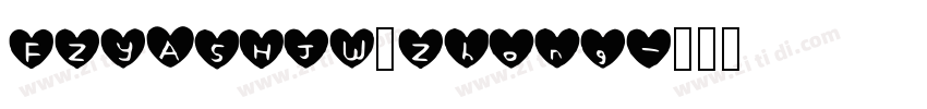 FZYASHJW_Zhong字体转换