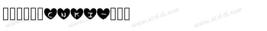 华光敦韵宋_CNKI字体转换