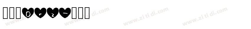 明兰_0rz字体转换 明兰_0rz字体转换