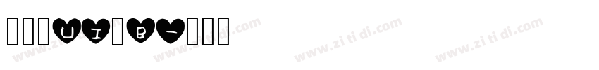 明兰_UI_B字体转换