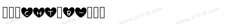 睿黑_CHT_B字体转换