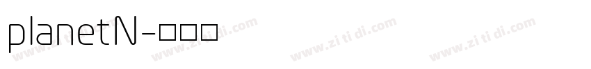 planetN字体转换