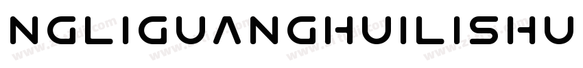 NGliguanghuilishu字体转换