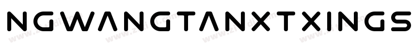 NGwangtanxtxingshuji字体转换
