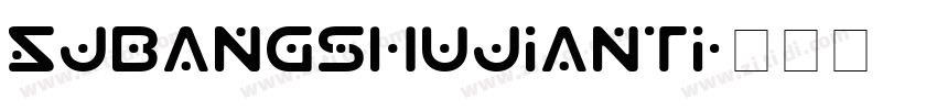 SJbangshujianti字体转换