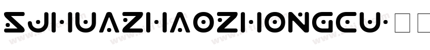 SJhuazhaozhongcu字体转换