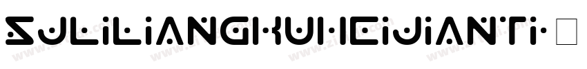 SJliliangkuheijianti字体转换
