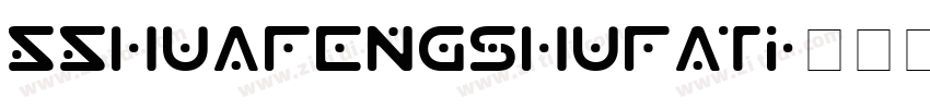 SShuafengshufati字体转换