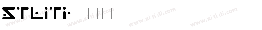 STliti字体转换