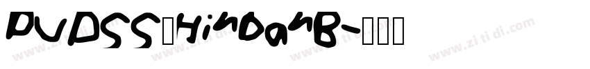 PUDSS_HinbanB字体转换