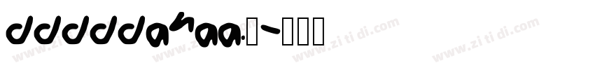 dddddanaa._字体转换