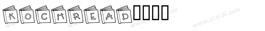 KochRead字体转换