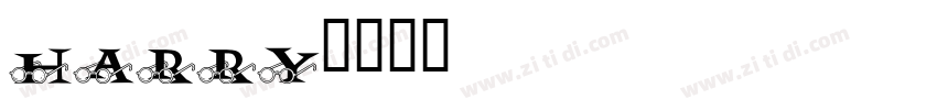 harry字体转换