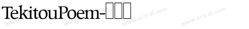 TekitouPoem字体转换
