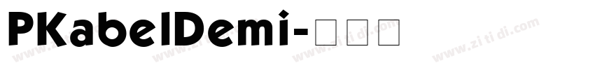 PKabelDemi字体转换