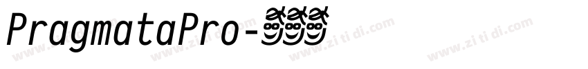 PragmataPro字体转换
