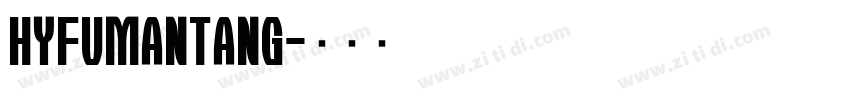 HYFuManTang字体转换