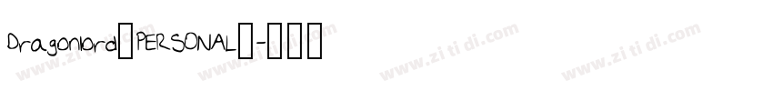 Dragonlord_PERSONAL_字体转换