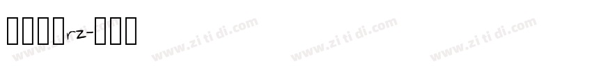 明兰_0rz字体转换 明兰_0rz字体转换