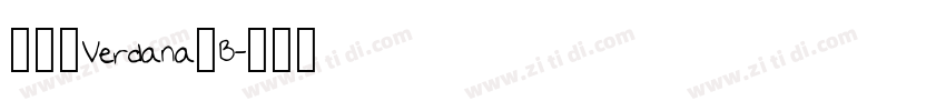 明兰_Verdana_B字体转换