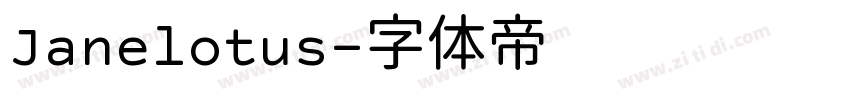 Janelotus字体转换