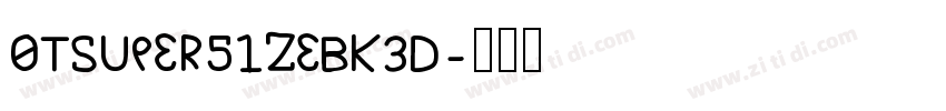 0TSupersizeBk3D字体转换