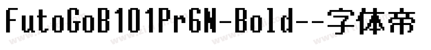 FutoGoB101Pr6N-Bold-字体转换