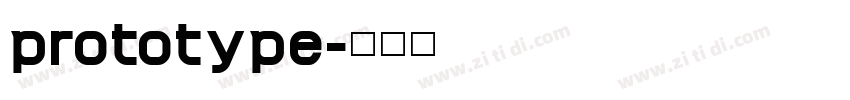 prototype字体转换