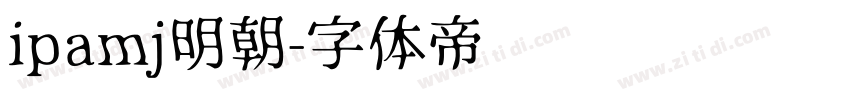 ipamj明朝字体转换