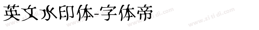 英文水印体字体转换