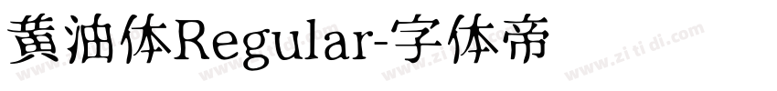 黄油体Regular字体转换