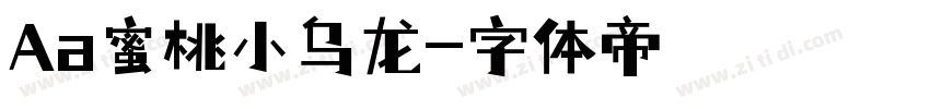 Aa蜜桃小乌龙字体转换