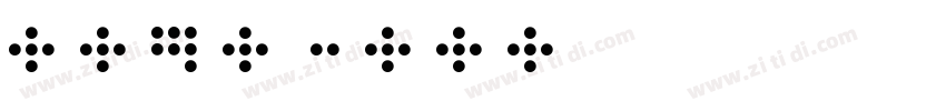 喷码9号字体转换