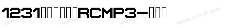 1231《日本概况》rcmp3字体转换