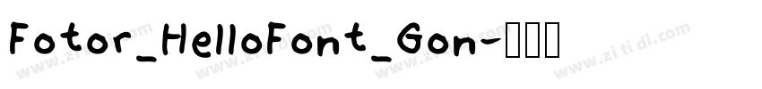 Fotor_HelloFont_Gon字体转换