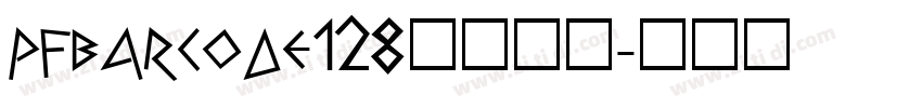 pfbarcode128字体下载字体转换