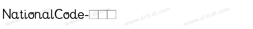 NationalCode字体转换