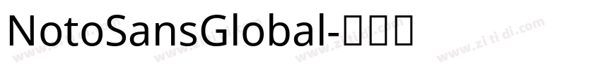 NotoSansGlobal字体转换